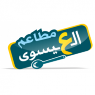 al 3essawy restaurant 