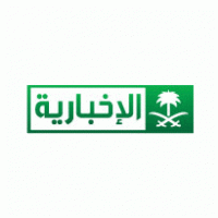 Saudi TV Ekhbaria Channle 