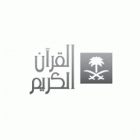 Saudi TV Qurran Channle 