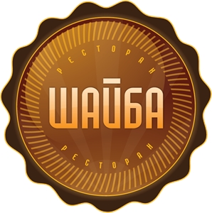 Shaiba restaurant logo_1 